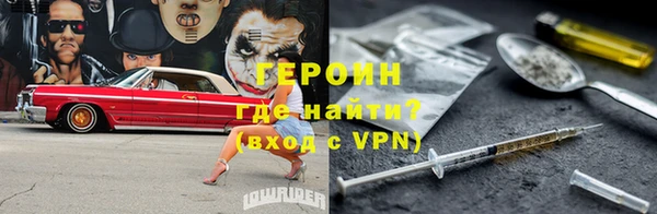 скорость mdpv Гусь-Хрустальный