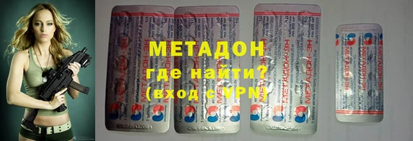мефедрон VHQ Гусев