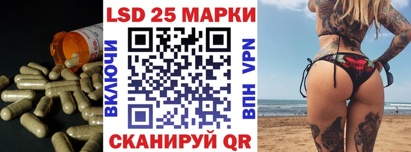 Лсд 25 экстази кислота  blacksprut маркетплейс  Новоржев 