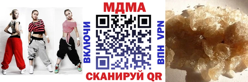 МДМА кристаллы  сколько стоит  блэк спрут онион  Новоржев 