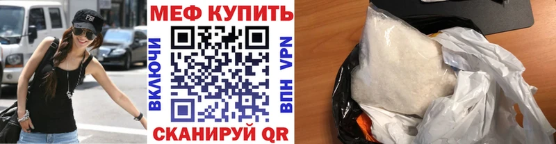 Мефедрон 4 MMC Новоржев