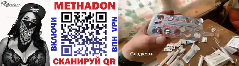 как найти закладки  Новоржев  Метадон белоснежный 