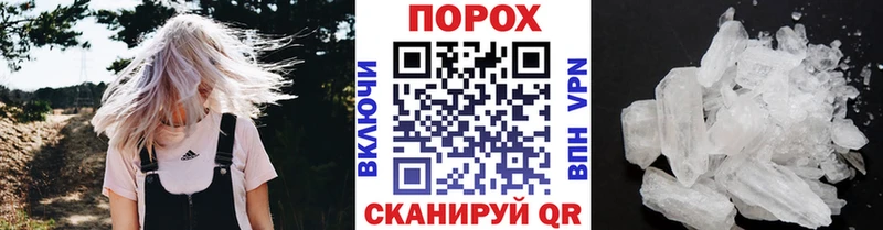 Первитин Декстрометамфетамин 99.9%  где найти   OMG ТОР  Новоржев 