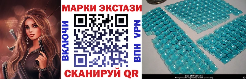 Наркотические марки 1,8мг  Новоржев 