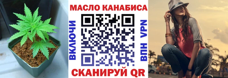 купить   Новоржев  Дистиллят ТГК жижа 